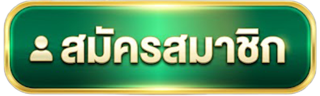 betway 