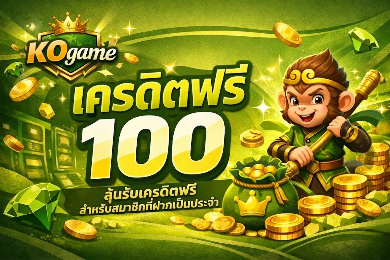 kogame
