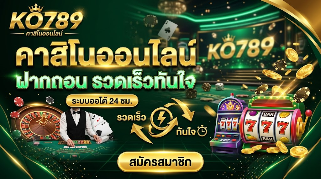 ko789 