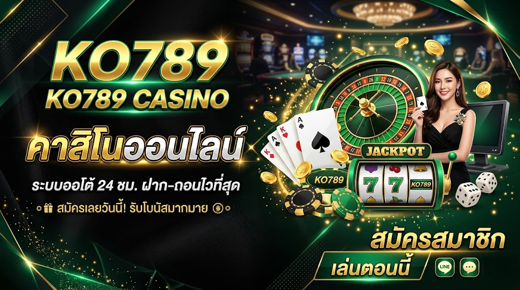 ko789