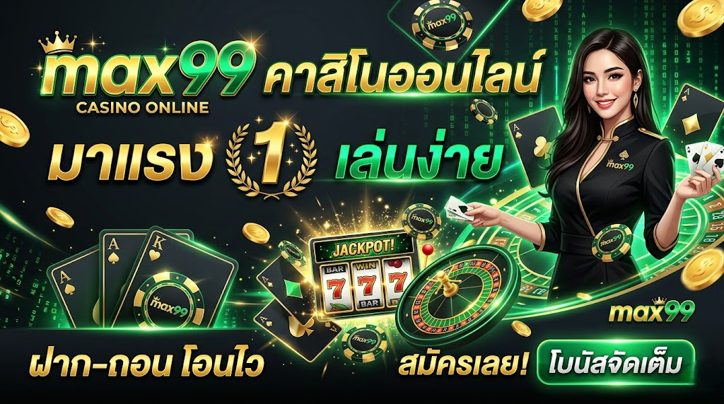 max99