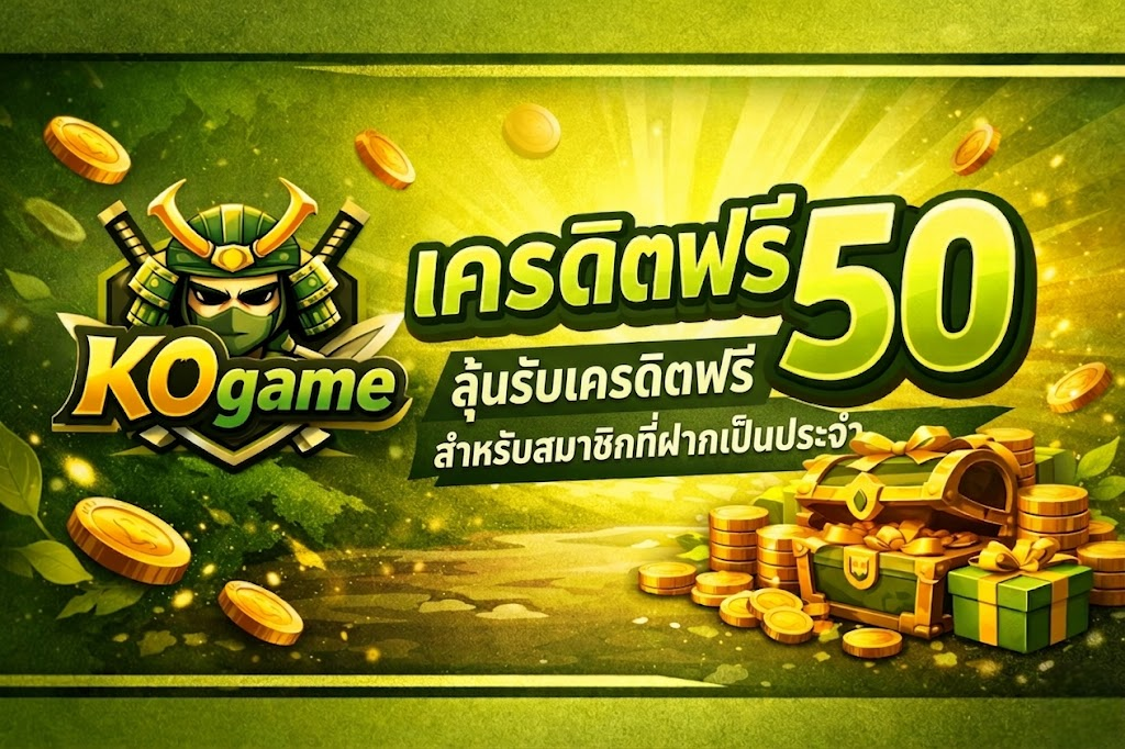 kogame