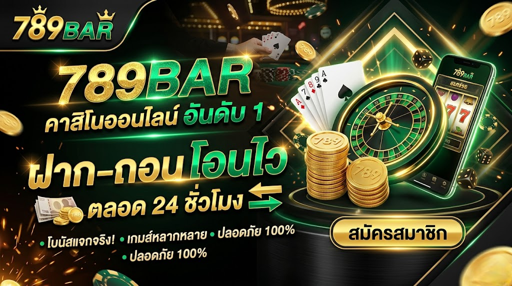 789bar