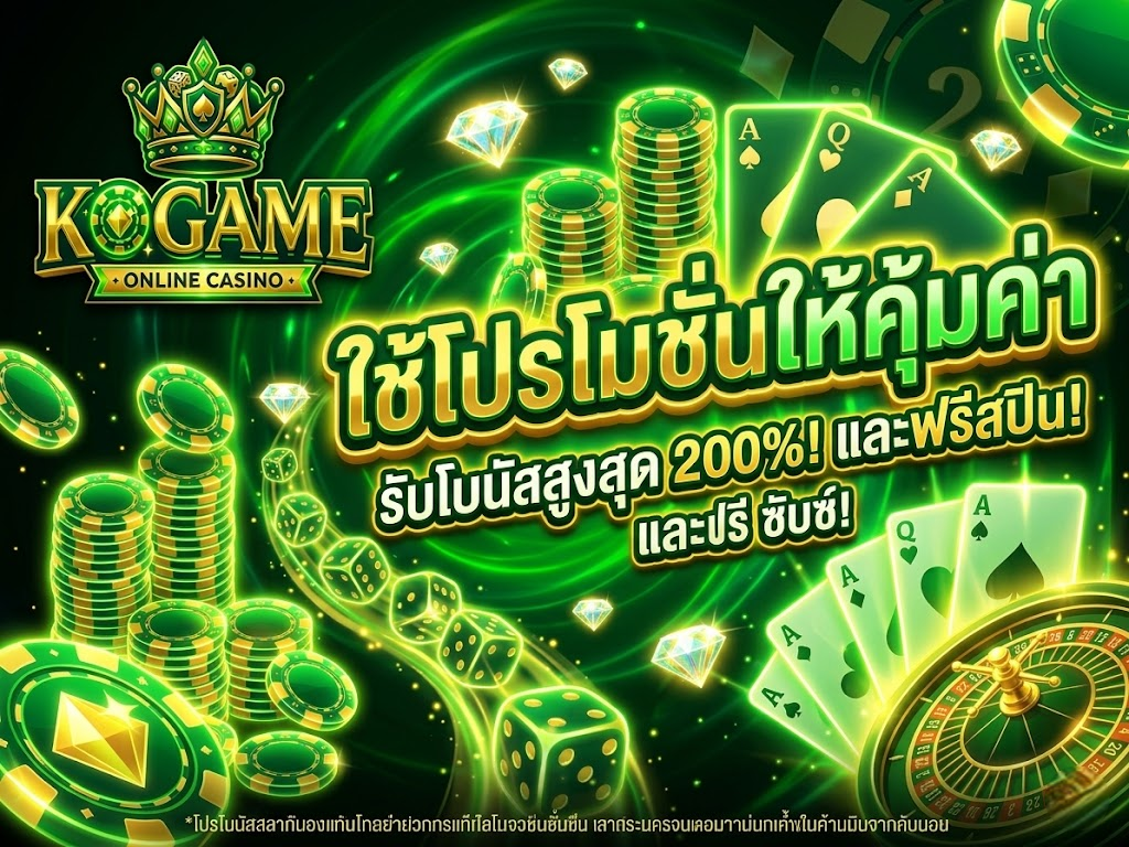 kogame