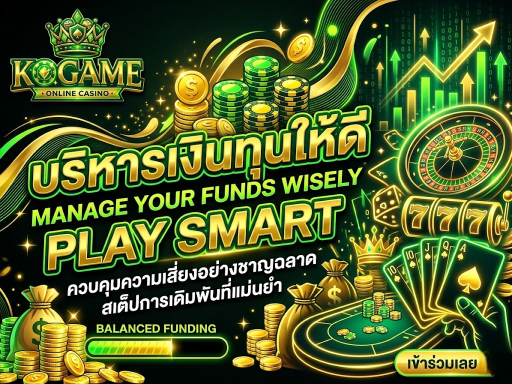 kogame