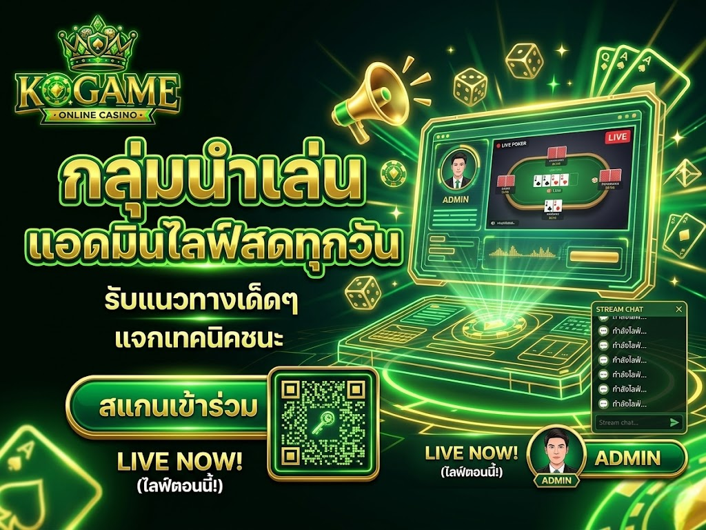 kogame
